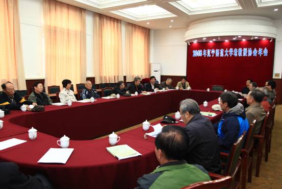 完美网页版老教授协会2016年年会召开