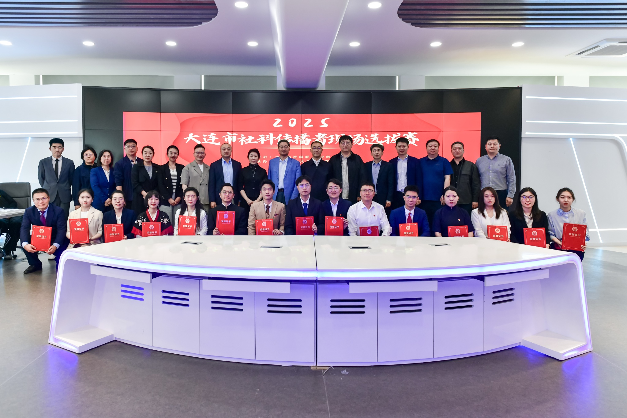 2025大连市社科传播者现场选拔赛在完美网页版成功举行