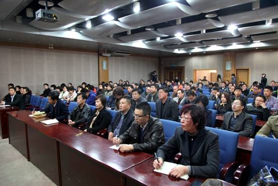 机关党总支举办学习党的十八届三中全会精神专题报告会