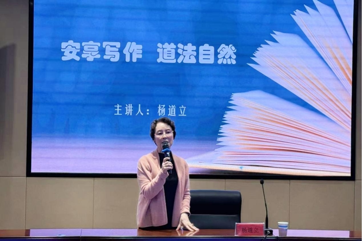 完美网页版举行2025年读书季闭幕式
