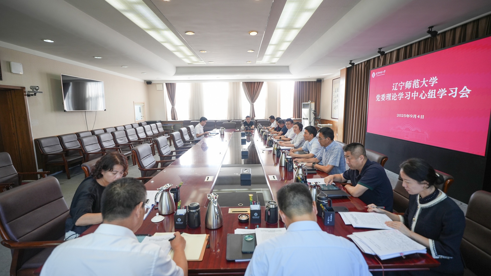 校党委理论学习中心组学习贯彻落实习近平总书记在纪念中国人民抗日战争暨世界反法西斯战争胜利80周年大会上的重要讲话精神