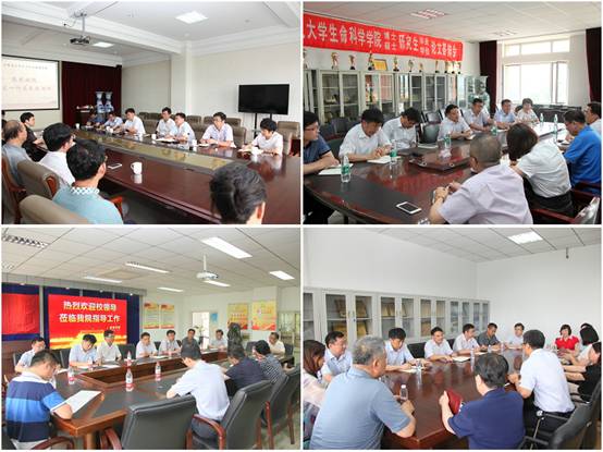 校长李雪铭带队到基层单位调研一流学科及重大科研平台建设