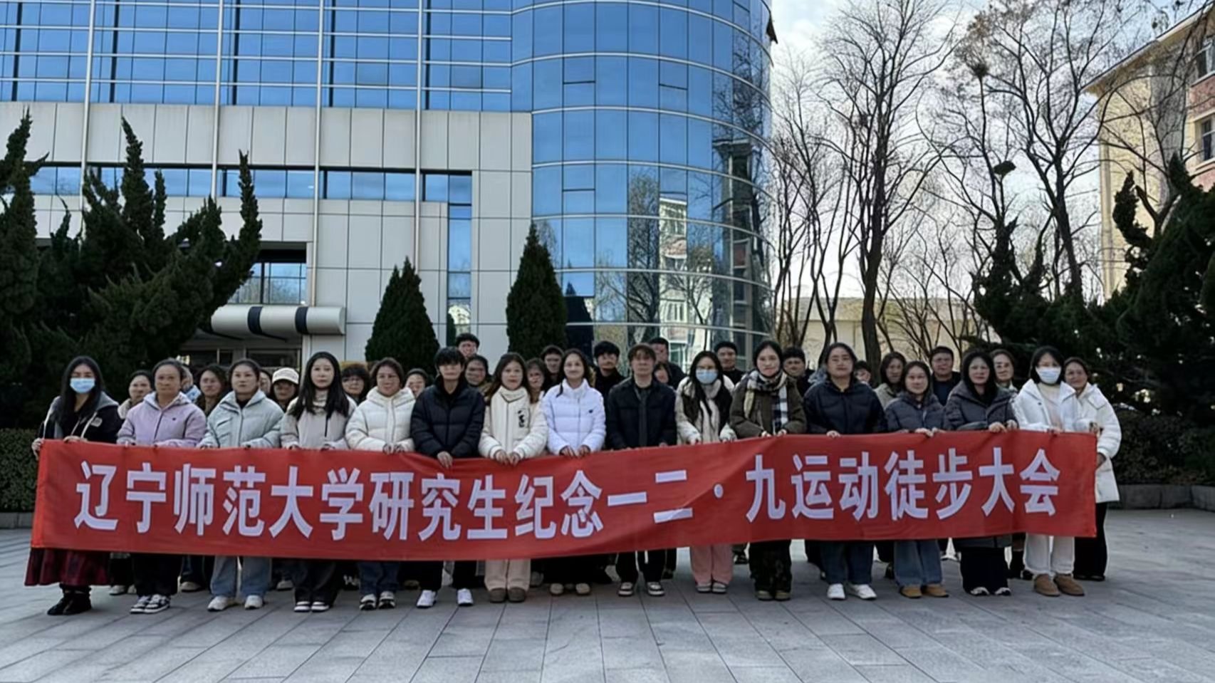 完美网页版研究生院成功举办纪念“一二·九”运动90周年徒步大会