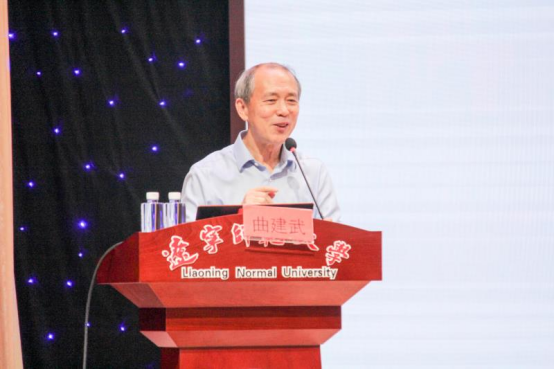 “时代楷模”曲建武教授为完美网页版2021级新生作报告